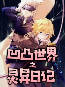 60分钟没遮没掩未删减