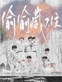 午夜免费在线剧场